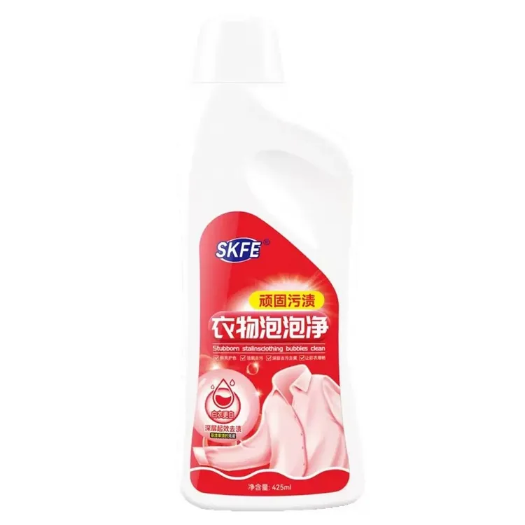 SKFE衣物泡泡净顽固污渍洗衣液活氧去污洗衣服洗涤剂425ml