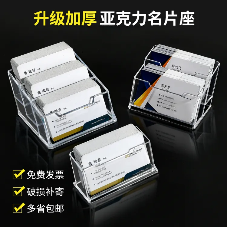 亚克力高级透明名片盒前台展会收纳便携高档车载名片盒商务名片架