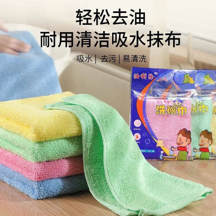 【拍1发8条】浮力除油不沾油洗碗巾厨房抹布厨房擦手巾吸水碗布