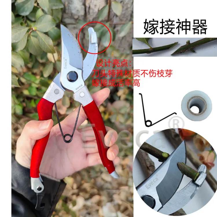 园林专用工具剪省力手动嫁接剪刀便携多功能果枝剪嫁接专用剪子