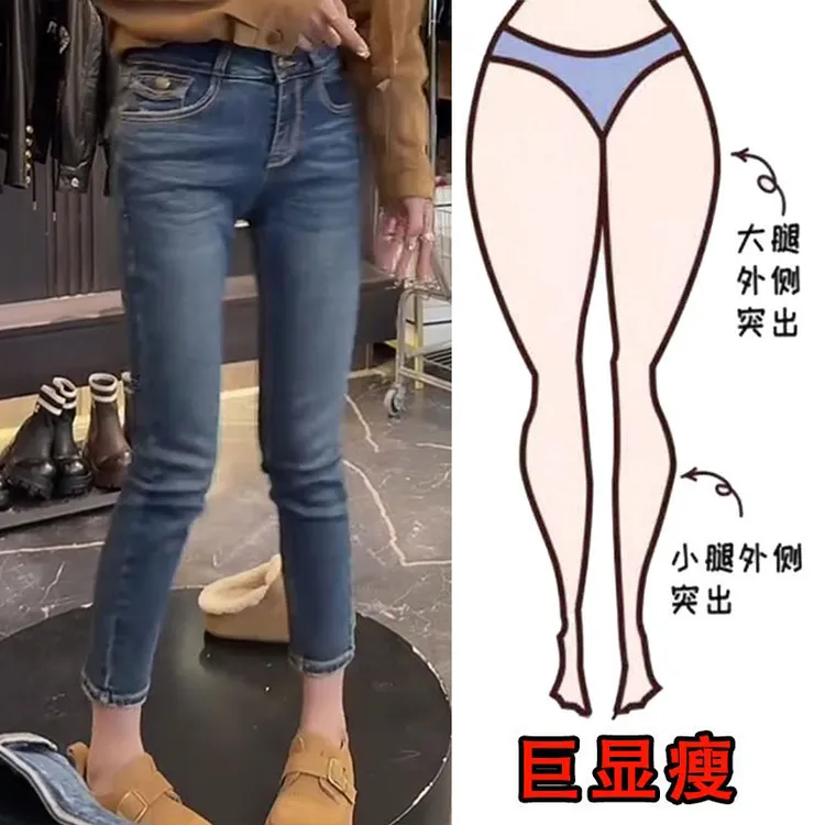 秋季新款时尚气质小个子舒适牛仔裤梨型身材高腰显瘦八分烟管裤