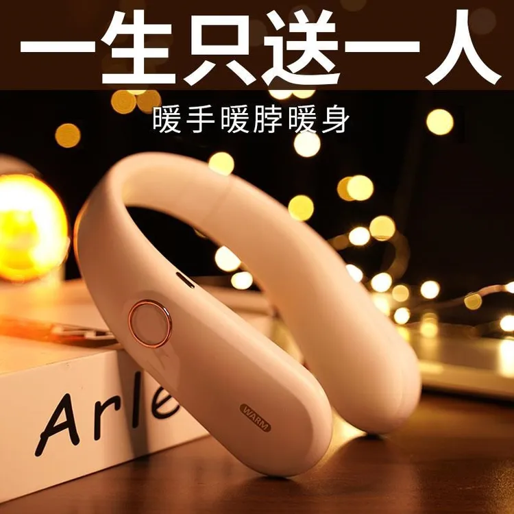 网红挂脖暖手宝暖脖宝二合一自发热女生usb迷你随身暖宝宝女礼物