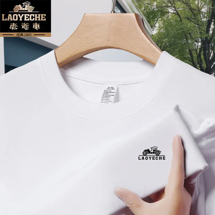 老爷车100%纯棉重磅圆领T恤短袖宽松透气简约百搭纯色男士短袖T恤