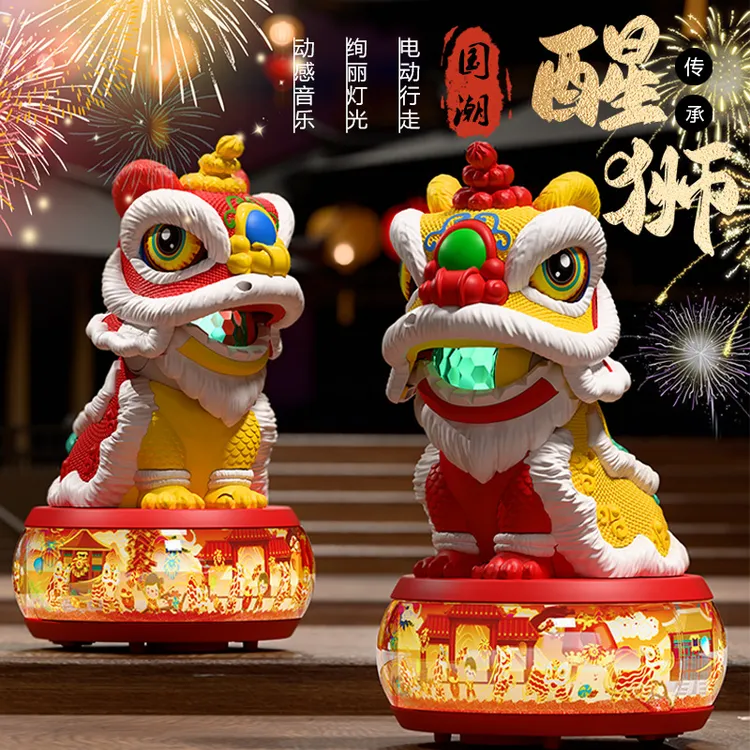 儿童玩具车电动舞狮万向旋转鼓灯光音乐男孩女孩新年益智玩具礼物