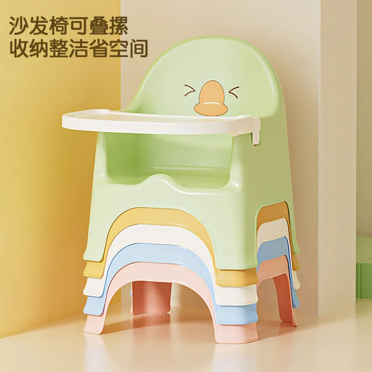 宝宝餐椅婴幼儿靠背座椅家用餐桌椅儿童学习塑料小凳子吃饭矮板凳