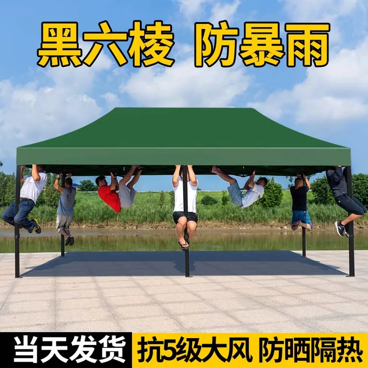 四脚帐篷加厚四角雨棚大伞户外遮阳棚摆摊用折叠伸缩式棚子防雨篷