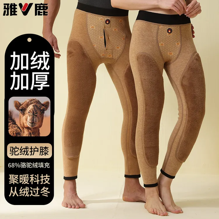 雅鹿男保暖裤2025冬季新款女驼绒护膝加高腰加厚加大码棉裤毛绒裤
