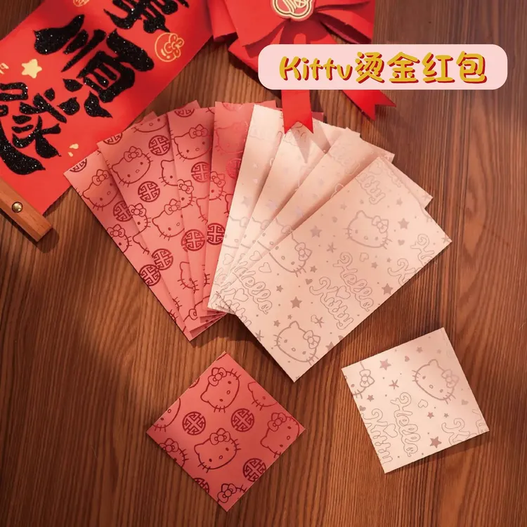 2025新款KITTY烫金可爱卡通红包春节新年少女KT猫压岁宝礼金
