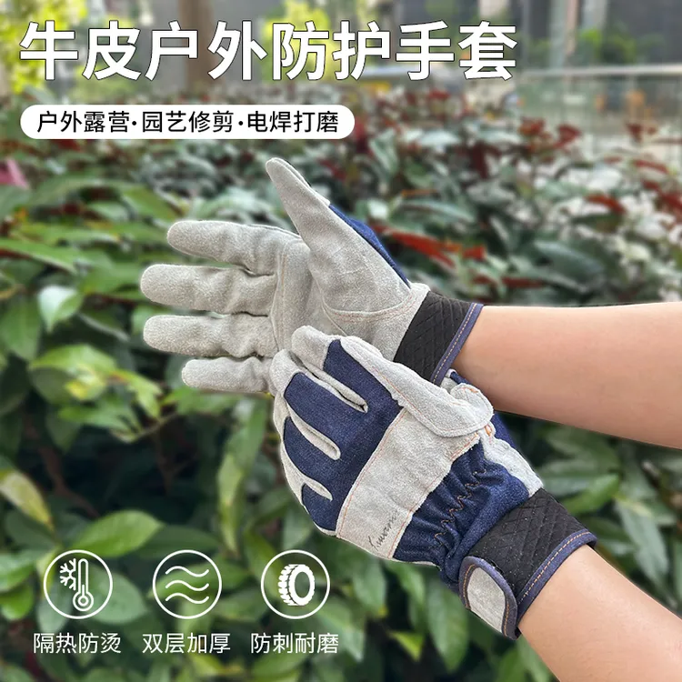特软牛皮劳保手套双层加厚耐磨防护手套工地园艺防刺新型焊工野营