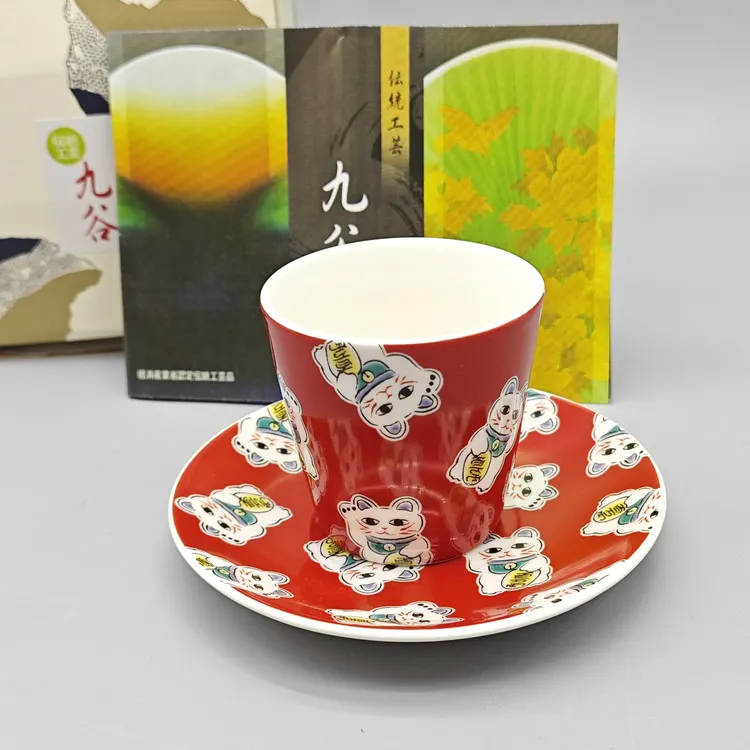 日本九谷烧青郊招财猫陶瓷叮咚杯碟情侣创意水杯釉下彩高温瓷茶杯