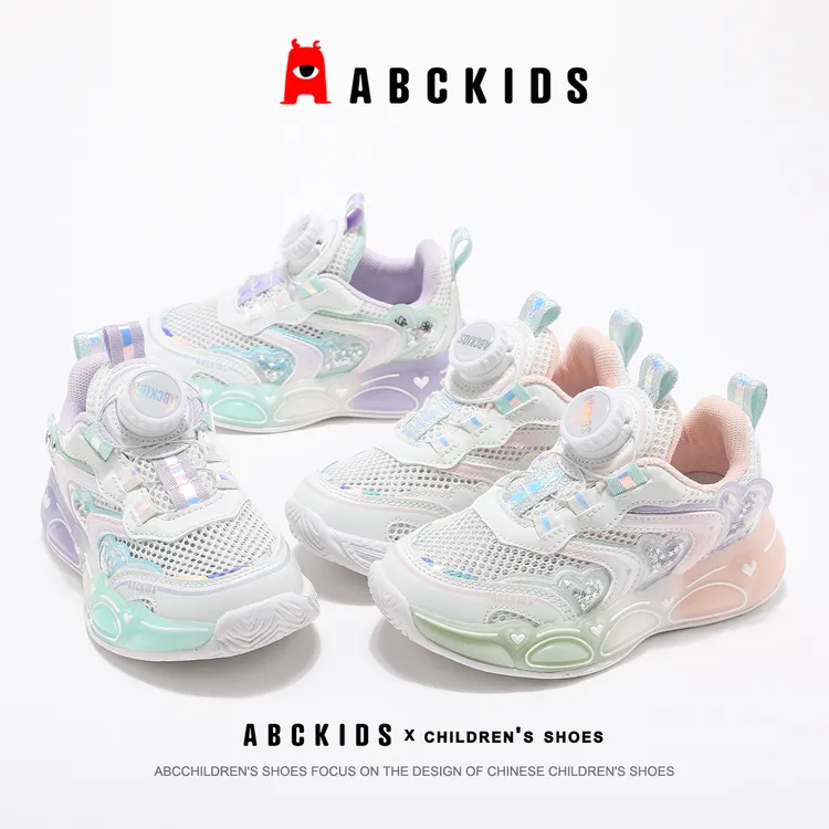 ABCkids童鞋渐变色网面夏季新款小女孩户外休闲鞋透气女童运动鞋