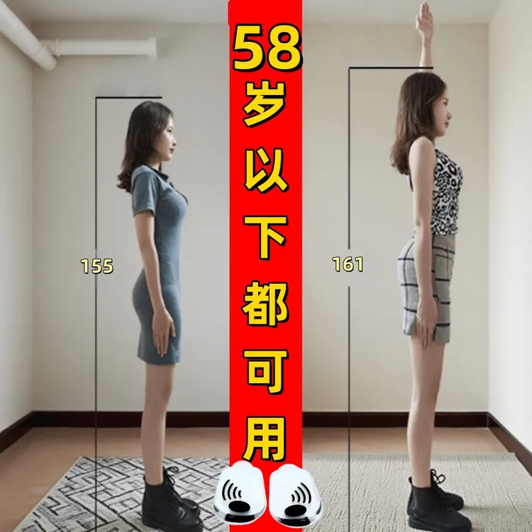 【种草推荐】加强版 适用于任何年铃 男女老少通用款 助力涨涨涨