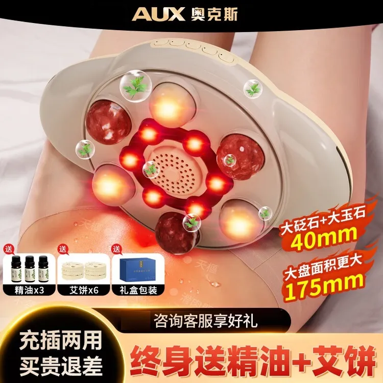 奥克斯揉腹仪电动揉腹按摩仪全自动加热热敷揉捏多功能疏通揉肚子