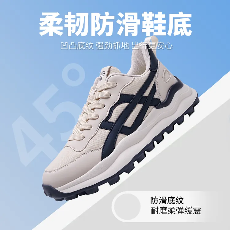 SENMA/森马情侣款休闲运动鞋软底男皮面秋冬百搭跑步鞋男阿甘鞋子