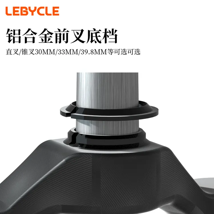 乐百客山地自行车前叉碗组开口底档1.5椎管车架转28.6直管抵挡