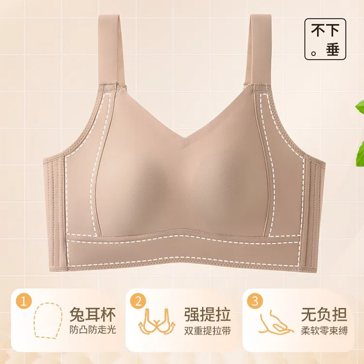 【黑绷带】超薄内衣大胸显小无钢圈调整型收副乳防下垂全罩杯文胸