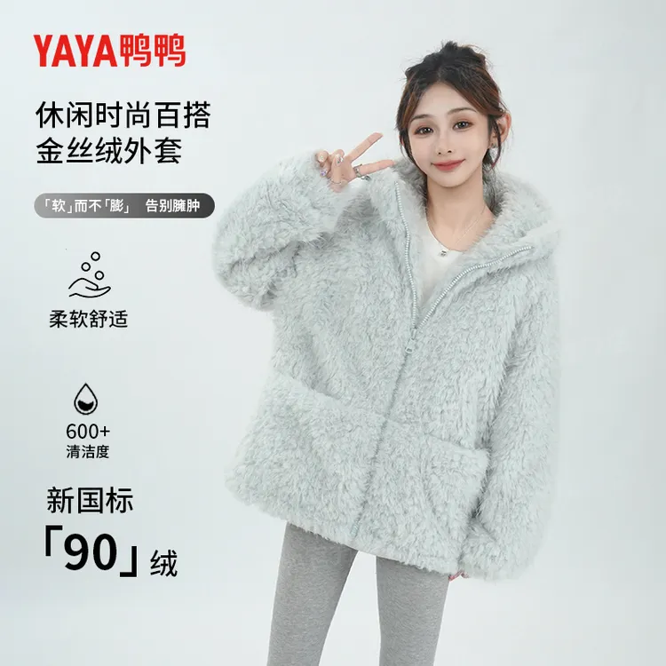YAYA/鸭鸭羽绒服女短款秋冬氛围感穿搭长毛金丝绒外套YE5B604945H