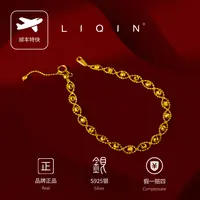 丽沁 925银手链 爆闪蹦迪珠高级感手链精致轻奢气质时尚百搭经典