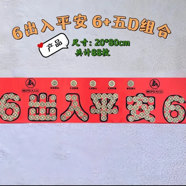 现代仿古黄铜工艺品中式隐藏压门槛落地摆件已贴好加厚创意