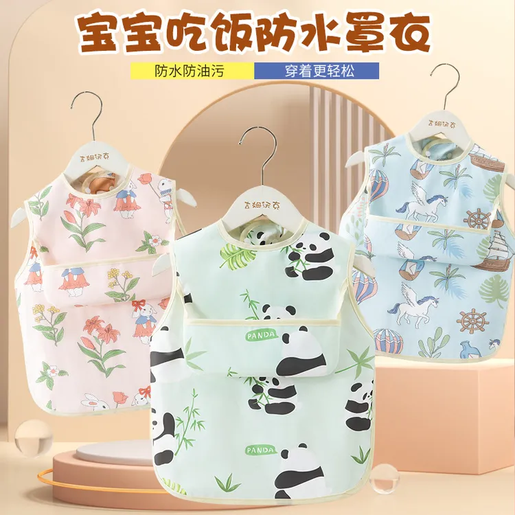 儿童罩衣宝宝吃饭围兜防水围裙夏季薄款无袖婴儿辅食婴儿辅食围兜
