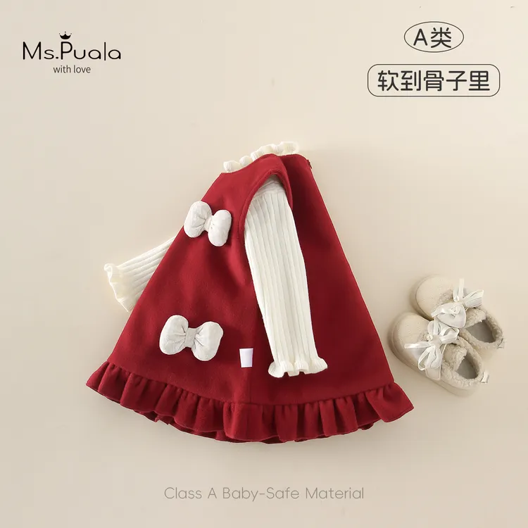 【MsPuala红豆舞曲】婴幼儿女童裙子年服套装针织毛衣呢料裙两件套