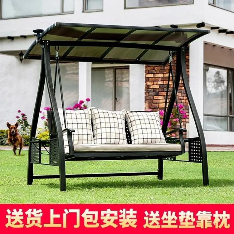 九牧王秋千户外庭院花园阳台室外防雨太阳能铸铝吊椅双人摇椅网红