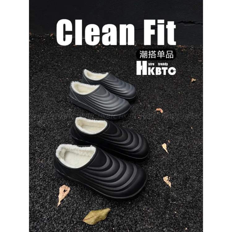 HKBTC Normcore 包头勃肯棉拖鞋男士冬季加绒保暖增高包跟棉鞋男