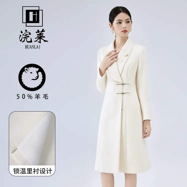 毛呢大衣女中长款2025新款高级感通勤呢子外套美容院珠宝店工作服