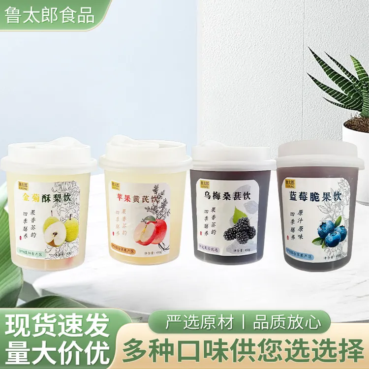 鲁太郎鲁太郎清爽健康果萃金菊酥梨蓝莓脆果水果杯450g