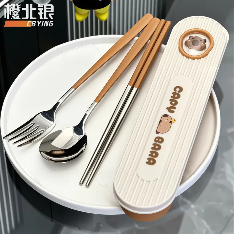 橙北银不锈钢餐具盒筷子勺子叉子卡皮巴拉餐具收纳盒上班吃饭专用