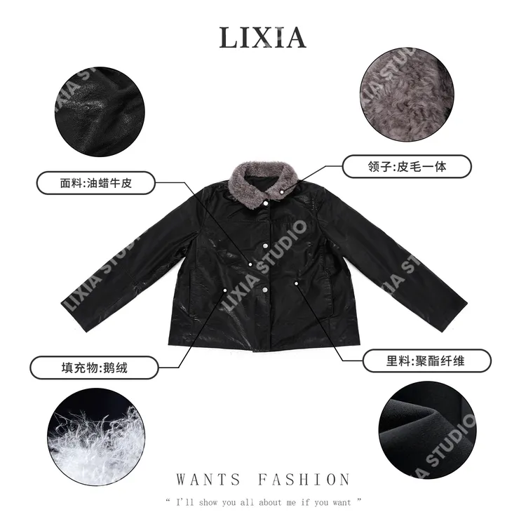 LIXIA【乐芙兰】慵懒休闲乐芙兰级毛领拉贡油蜡牛皮鹅绒皮衣-D10163