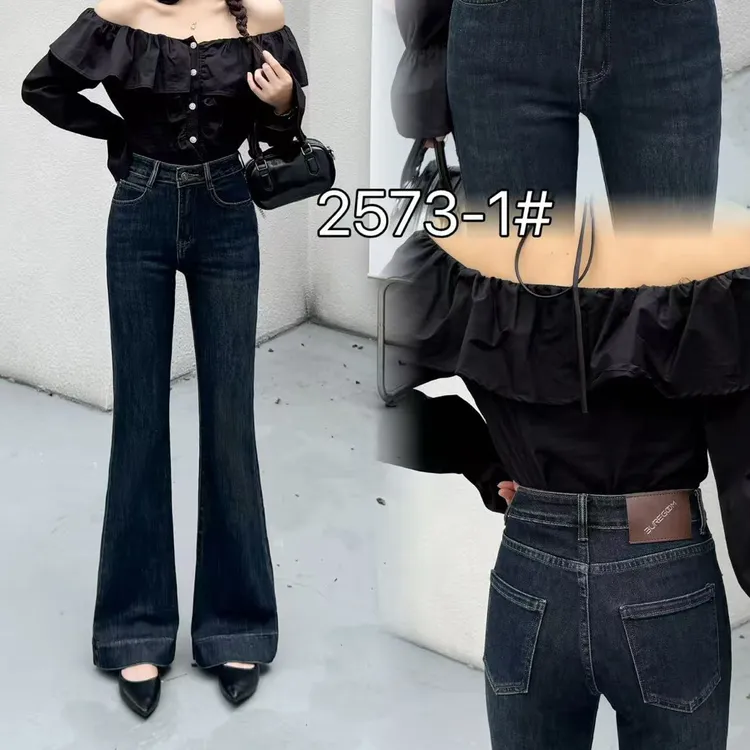 早秋新款高腰显瘦微喇牛仔裤女款小个子九分裤外穿