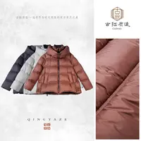 豌豆射手！高克重加拿大可水洗白鹅绒外套！GZ6814