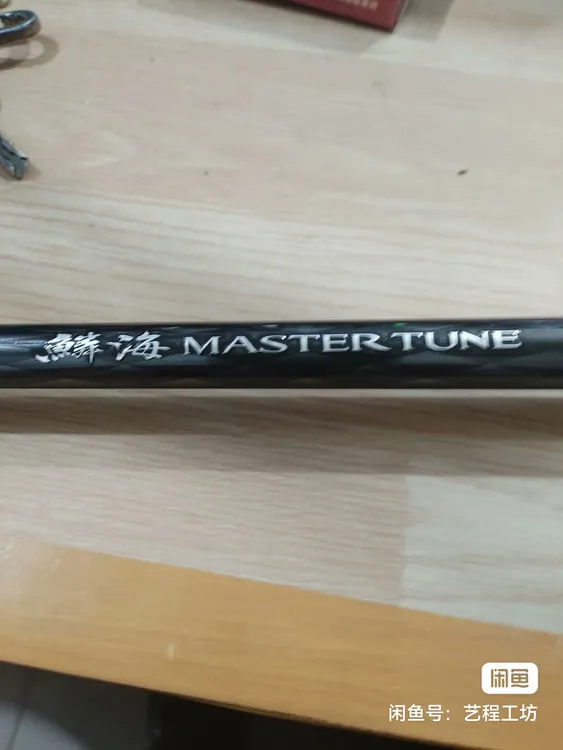 进口矶竿断节复刻。时间短。价格优。鳞海06一530断节维修。。欢迎下单