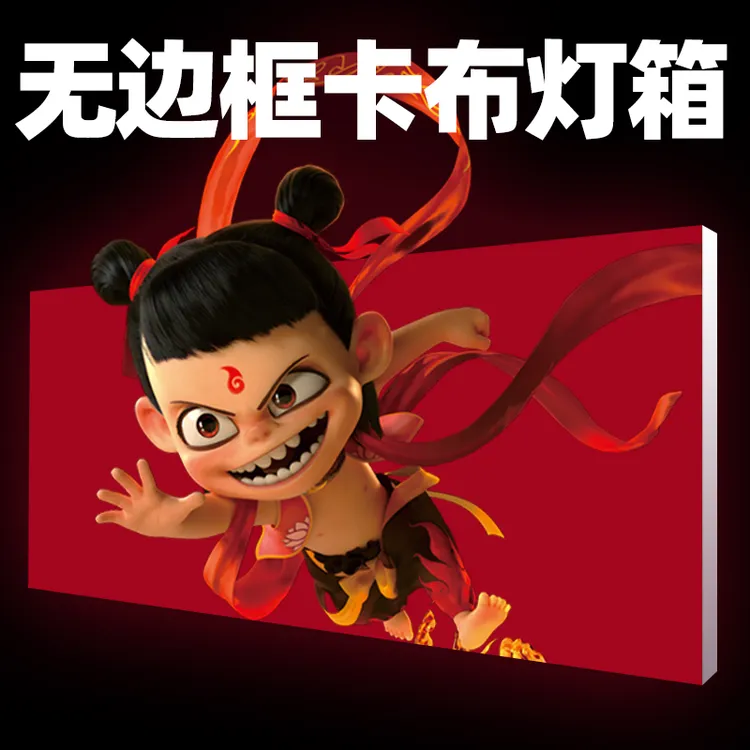 uv软膜卡布拉布灯箱超薄led无边框室内户外挂墙防水手机广告招牌