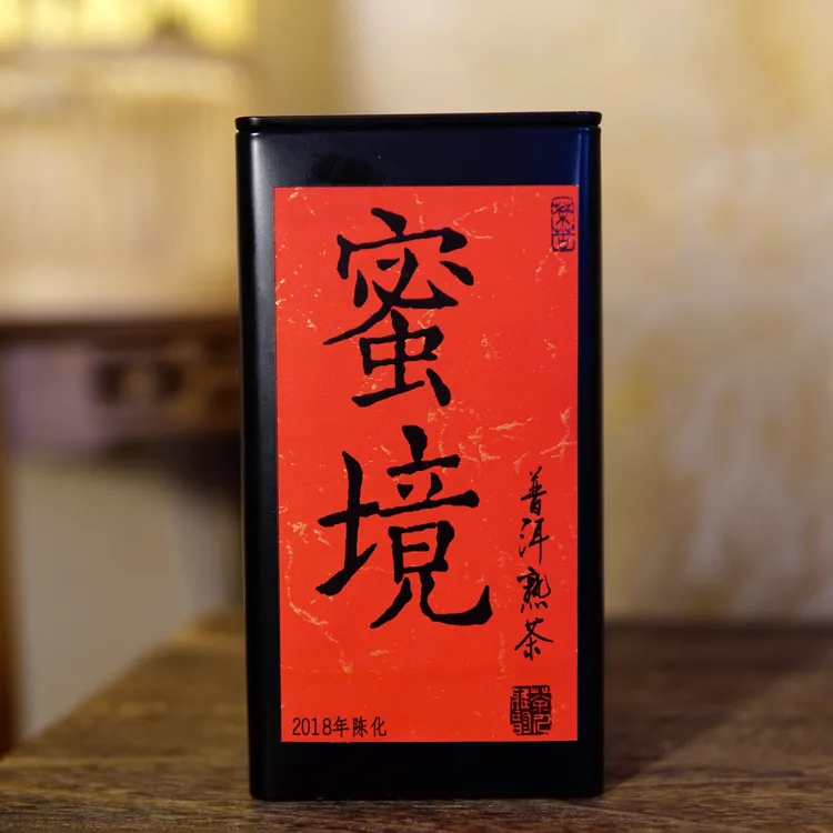 【江盒儿】2018年云南勐海普洱熟茶 蜜境