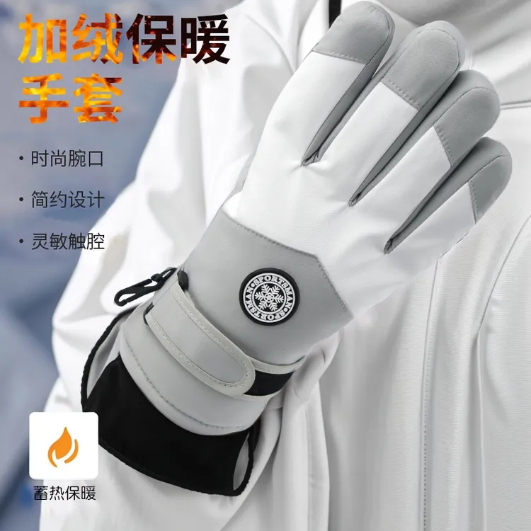 冬季滑雪手套触屏摩托车加绒保暖加厚骑行防水防风寒防滑户外防雨