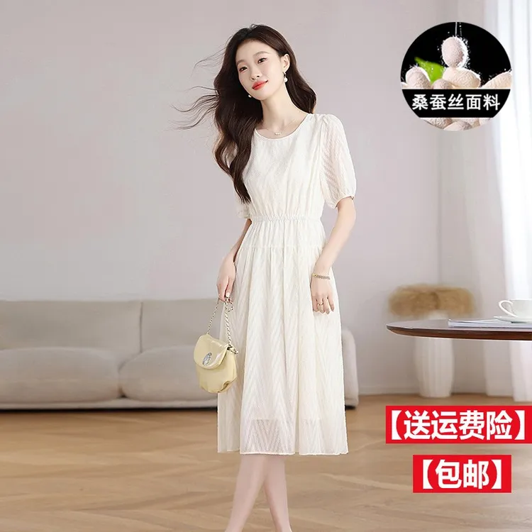 杭州高端大牌白色桑蚕丝连衣裙女夏2025新款气质减龄收腰仙气裙子