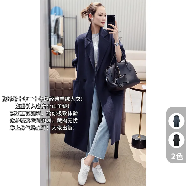 A美洋MEIYANG 一万全羊绒大衣【美洋专属】105+山羊绒翻领外套-周二
