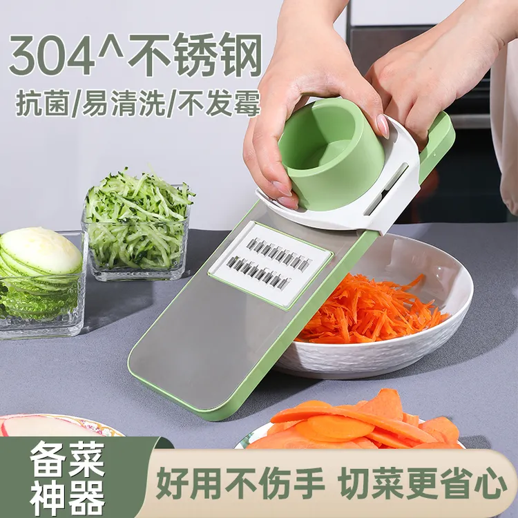 多功能切菜神器家用土豆丝刨丝器粗丝厨房插菜切片机切丝器擦丝器