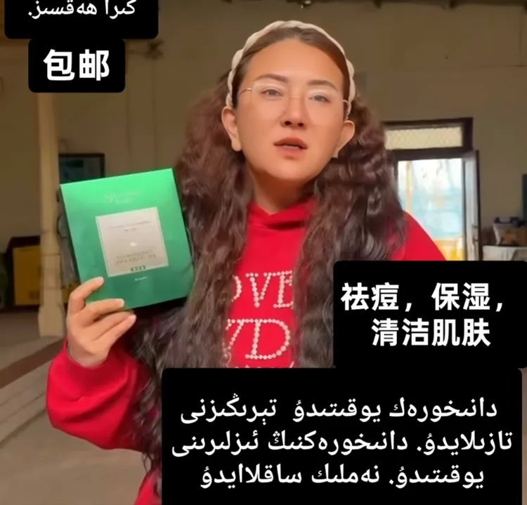 GULIMIER古丽米尔修颜套装古力米尔保湿修护柔肤水修颜袪痘三件套