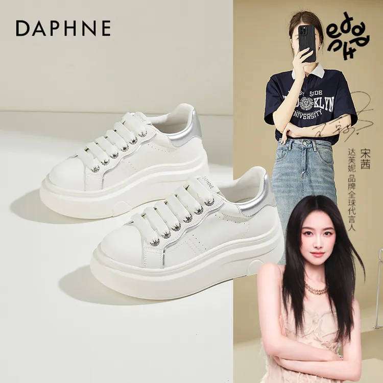 达芙妮官方正品女鞋鞋子女款爆款2025新款春日女士德训轻奢休闲鞋