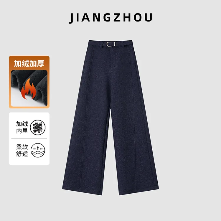 江洲【靛绒】秋冬新款高腰休闲风阔腿弯刀裤加绒加厚垂感香蕉镰刀裤