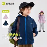 外套T5CWT012童装