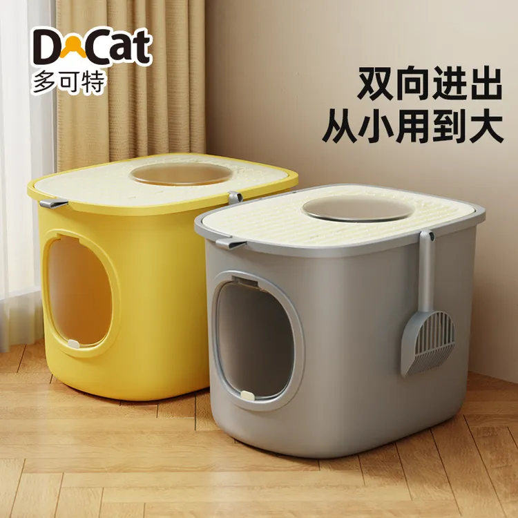 多可特猫砂盆超大号特大全封闭开放式猫厕所防外溅猫沙盆猫咪用品