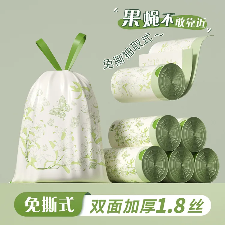 免撕卡通印花大号抽绳垃圾袋家用手提式加厚款自动收口大卷塑料袋