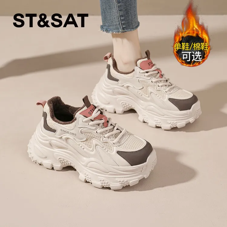 星期六加绒老爹鞋女款2025秋冬新款增高棉鞋小众厚底爆款轻奢鞋子