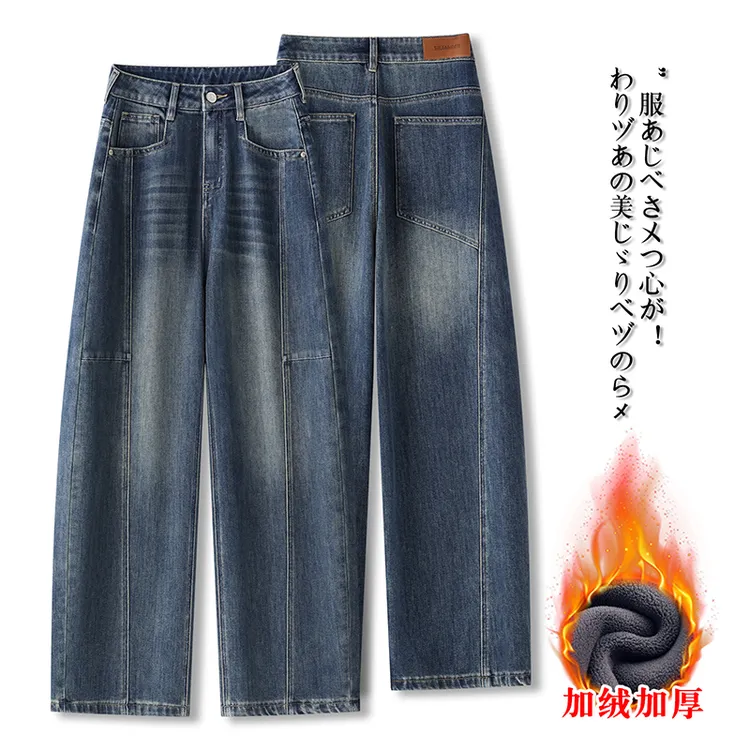 阔腿牛仔弯刀裤女2025年秋冬新款高腰显瘦休闲垂感遮胯窄版直筒裤