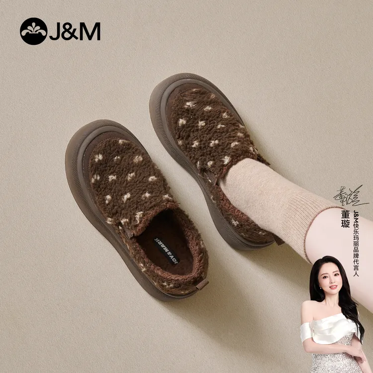 董璇同款快乐玛丽25年雪地靴冬款新款加绒休闲风韩版格子88253W