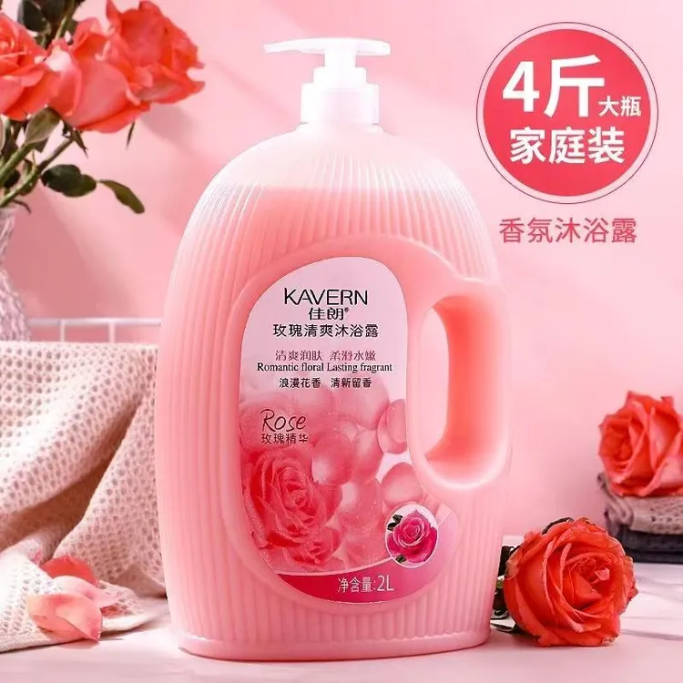 【许华升同款】佳朗香水沐浴露全身清爽保湿持留香家庭装大容量